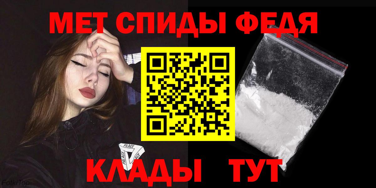 Джанкой  Амфетамин Premium  АМФ  Вход с VPN 