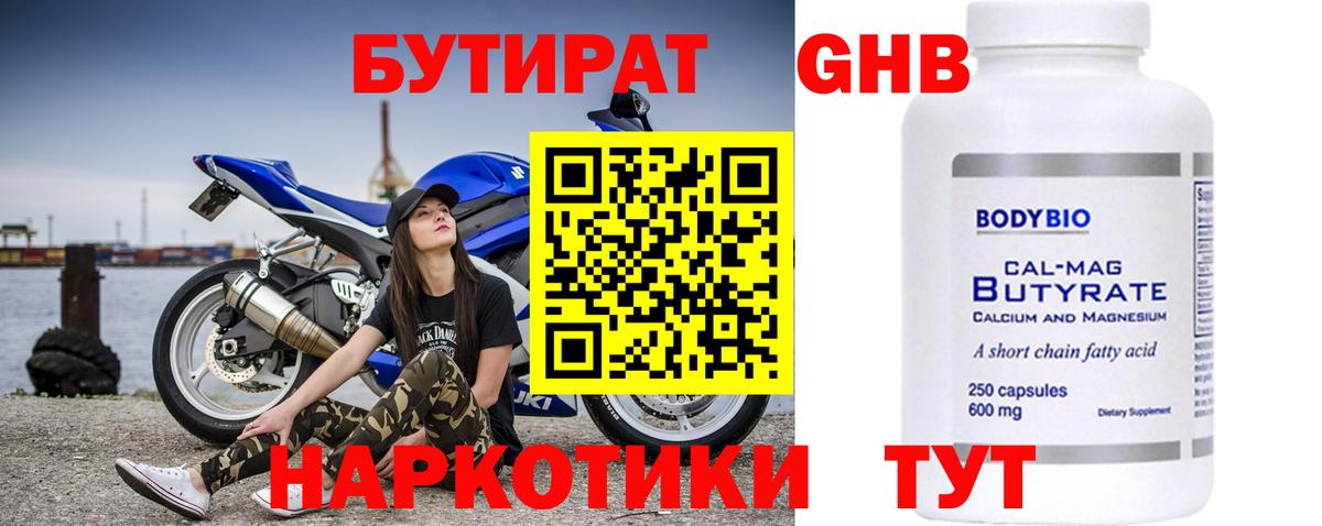 АМФЕТАМИН Джанкой