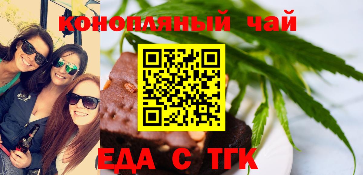 Джанкой  Canna-Cookies марихуана  Вход с VPN 