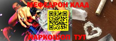 прущие крисы Балаково