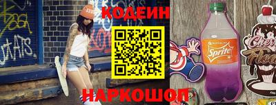прущие крисы Балаково