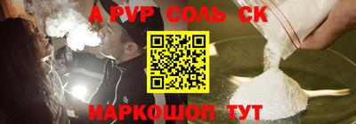 прущие крисы Балаково