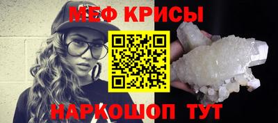 мефедрон VHQ Балашиха