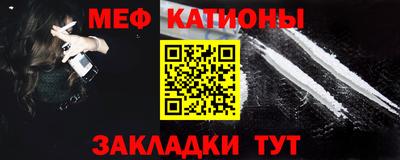мефедрон VHQ Балашиха