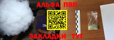 прущие крисы Балаково