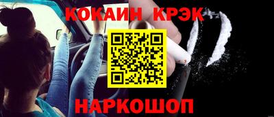 прущие крисы Балаково