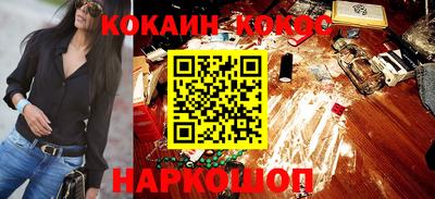 прущие крисы Балаково
