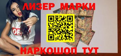 прущие крисы Балаково