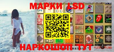 прущие крисы Балаково