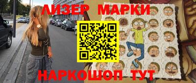 прущие крисы Балаково