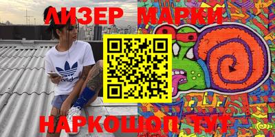 прущие крисы Балаково