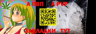 прущие крисы Балаково