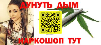 мефедрон VHQ Балашиха