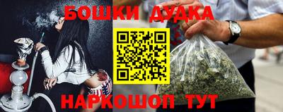 мефедрон VHQ Балашиха