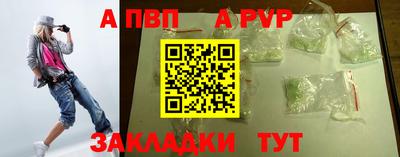мефедрон VHQ Балашиха
