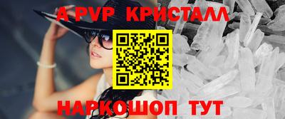 мефедрон VHQ Балашиха