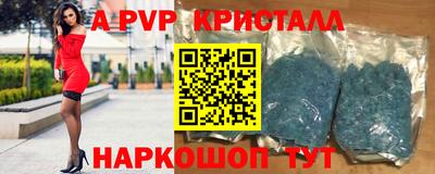 мефедрон VHQ Балашиха