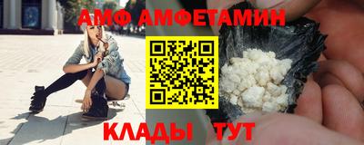 прущие крисы Балаково