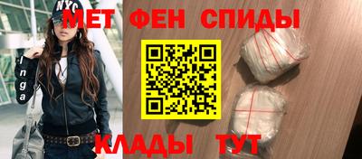 мефедрон VHQ Балашиха