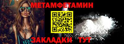 прущие крисы Балаково