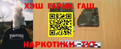 мефедрон VHQ Балашиха