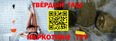 прущие крисы Балаково