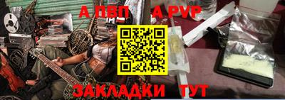 прущие крисы Балаково