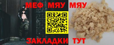 прущие крисы Балаково