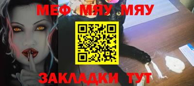 мефедрон VHQ Балашиха