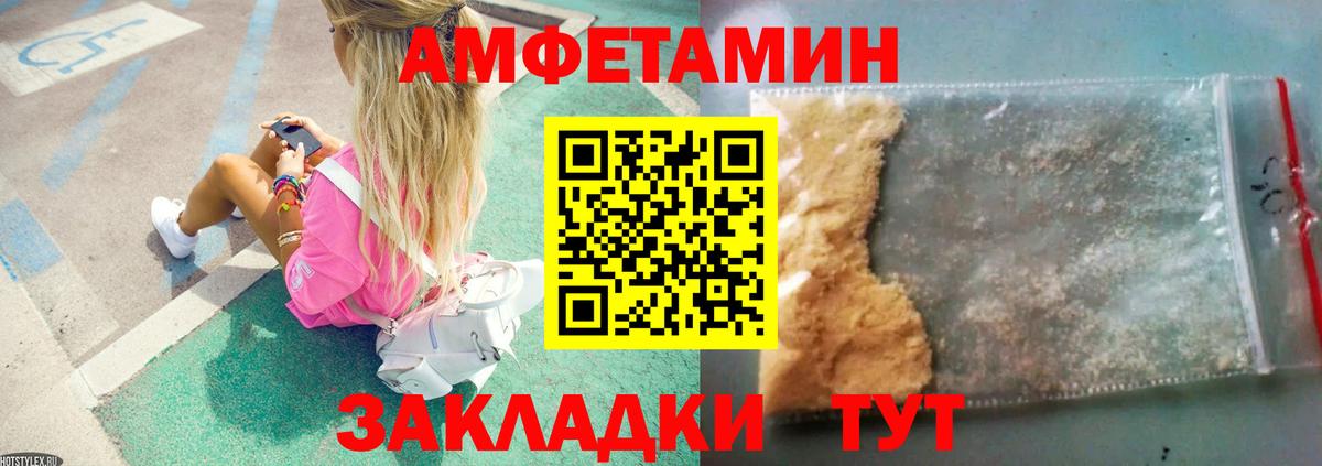 Джанкой  МЕТАМФЕТАМИН витя  Вход с VPN 