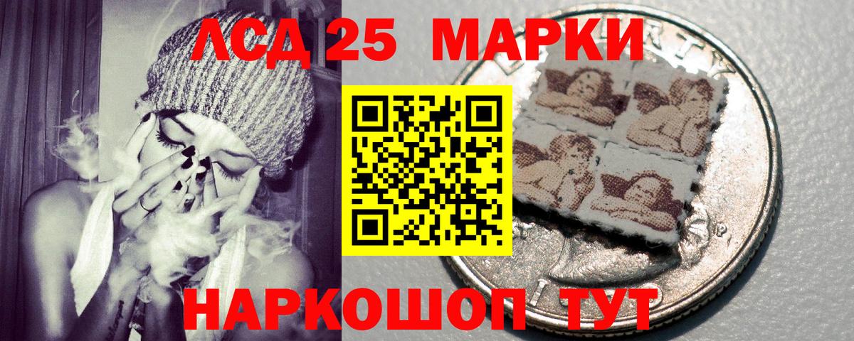 купить наркотик  Марки N-bome 1,8мг  Вход с VPN  Джанкой 