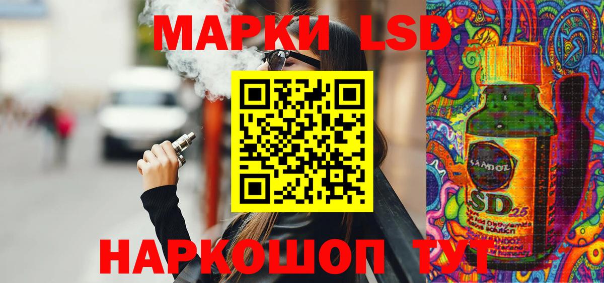 Марки NBOMe 1,8мг Джанкой