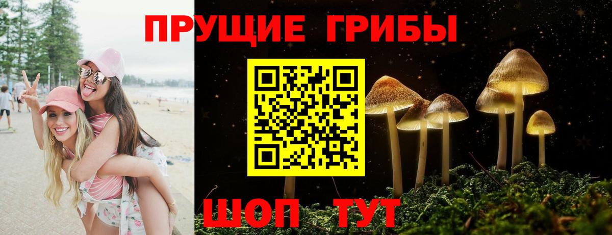 Галлюциногенные грибы ЛСД  Вход с VPN  Джанкой 
