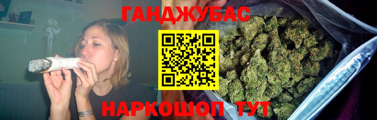 Каннабис  Джанкой  Cocaine  МЕФ кристаллы  ГАШ  Вход с VPN  ГАШ 